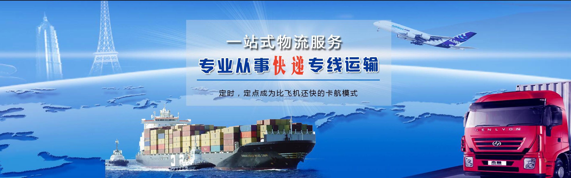 昂昂溪到丹麦物流公司-昂昂溪至丹麦物流专线-昂昂溪空运到丹麦-优时通物流有限公司