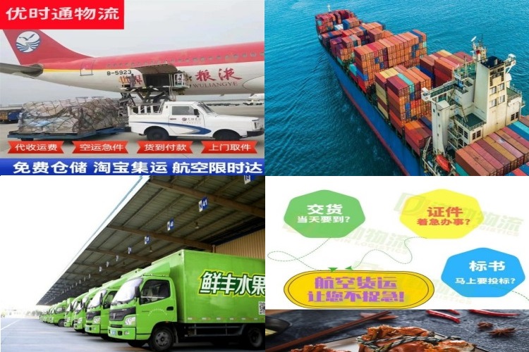 昂昂溪到丹麦航空货运公司-昂昂溪到丹麦物流专线